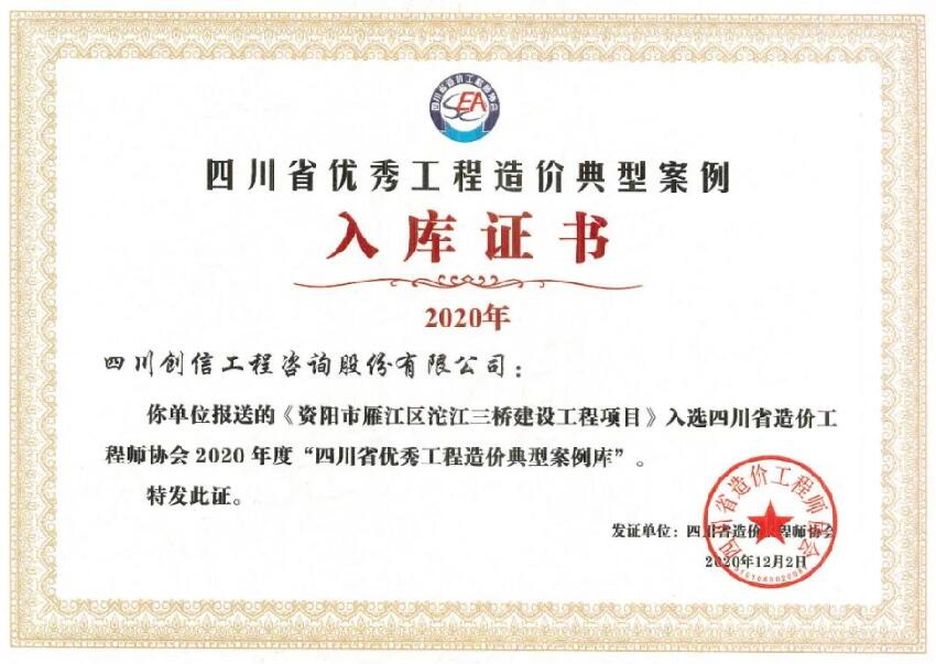 04271431265645.jpg 微信图片_20210427142605.jpg