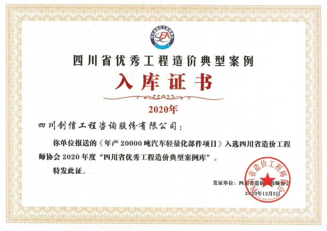 工程造价咨询公司 工程造价咨询公司