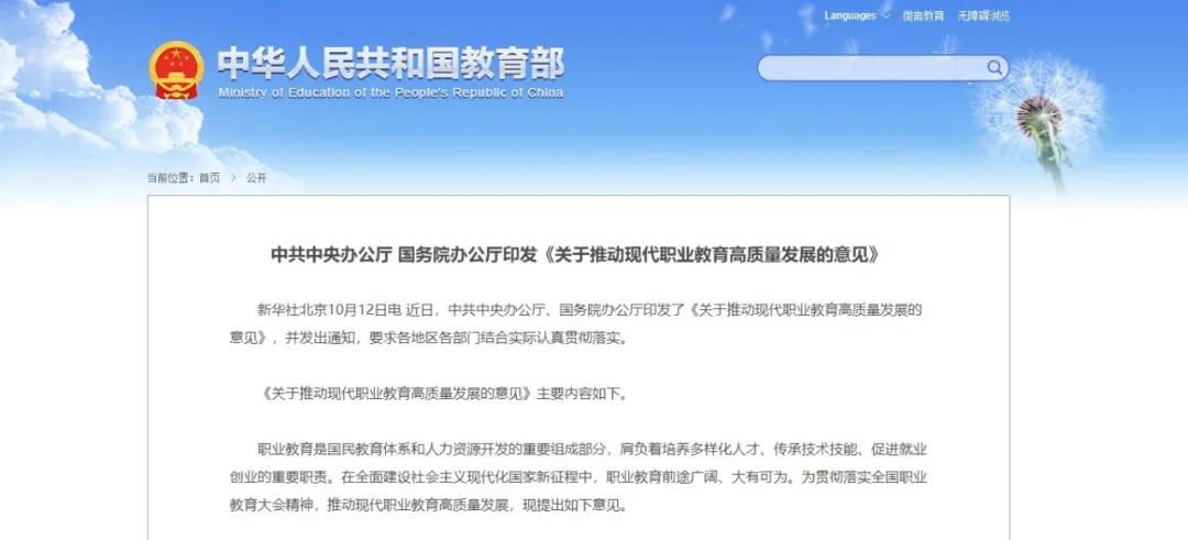 创信工程造价咨询公司 创信工程造价咨询公司