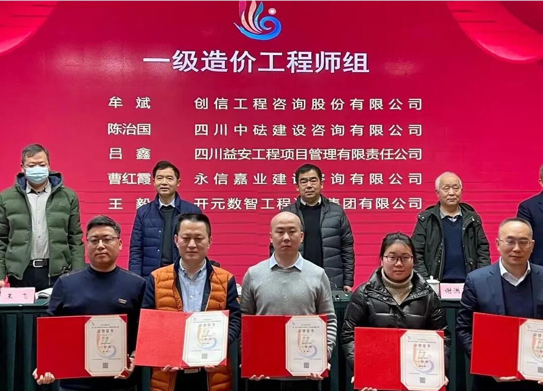 工程造价咨询公司 工程造价咨询公司