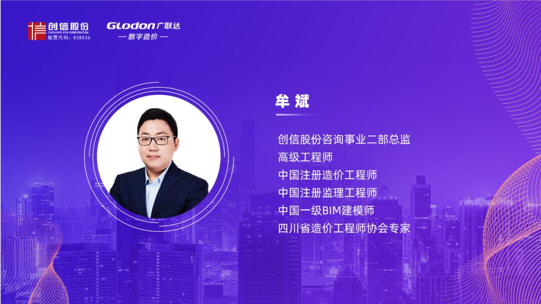 工程造价咨询公司 工程造价咨询公司